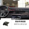 Soporte para teléfono móvil Audi A6/A4L/A5/Q5/A1/A8L/Q7/Q3/Q2L/A6L base para coche