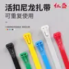 8*150 Ataduras de Cable Blancas Reciclables con Hebilla Viva de Pa66 Reutilizable Sueltas