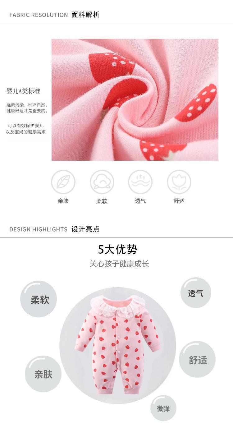 草莓樱桃连体2.jpg