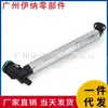 11157637521 para Bmw B58 Manguera de Ventilación del Cárter Tubería de Gases de Escape