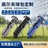 Bolsa de golfe personalizada, leve e portátil, armazenamento com múltiplos compartimentos para tacos, suporta OEM/ODM, fornecimento direto da fábrica