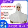 Gorro de chal desechable no tejido a prueba de polvo gorro blanco para la cabeza restaurante cocina taller libre de polvo salón de belleza Capucha