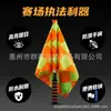 Banderas de Árbitro de Fútbol, Banderas de Señalización, Banderas de Competición, Banderas de Advertencia, Banderas de Comando, Banderas Rojas y Amarillas