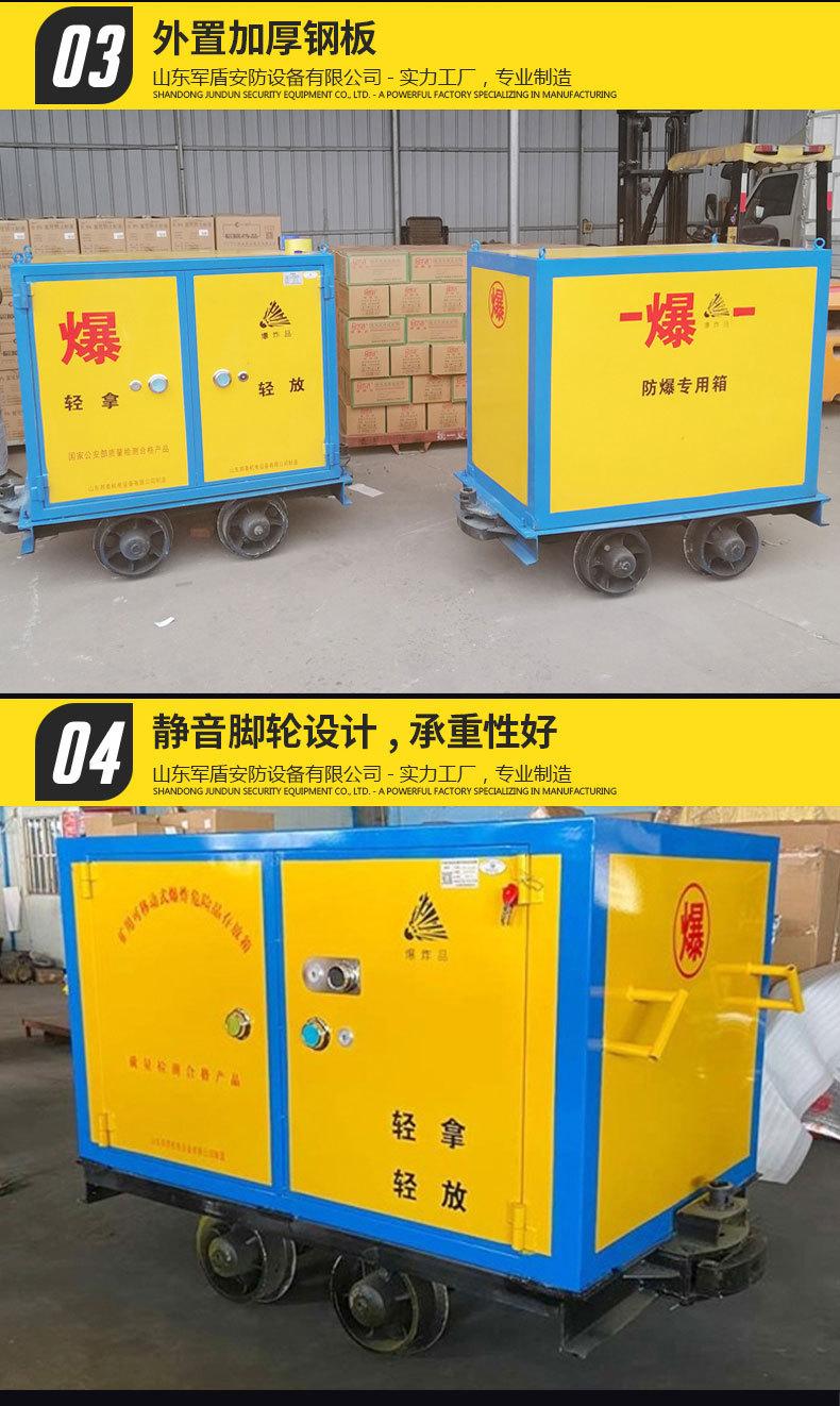轨道火工品运输车-1_05.jpg