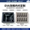 Caja de Herramientas Cuadrada Negra Hecha a Medida con Forro de Amortiguación a Prueba de Golpes Eva Empaque de Caja de Regalo con Productos de Tallado con Forma Especial de Eva en el Interior