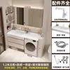 Combinación de Gabinete de Madera Maciza Multicapa Lavabo Combinado Gabinete de Baño Gabinete de Espejo Simple Tablero de Madera Maciza Multicapa de Color Crema