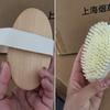 Cepillo de baño de mano, cepillo exfoliante, cepillo de masaje, cepillo de limpieza, cepillo de cerdas de madera.