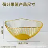 Cesta de Frutas Metálica Personalizada, Bandeja de Frutas de Hierro Forjado, Cesta de Almacenamiento para el Hogar, Cesta de Almacenamiento para Snacks, Almacenamiento Creativo para Frutas y Verduras