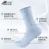 Meias de Toalha Masculinas, Absorventes de Suor, Espessadas, Quentes, Antiderrapantes, Meia de Cano Médio para Esportes e Corrida, Respiráveis para Cross-Border, Meias de Basquete Masculinas