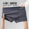 Venta al por mayor de fábrica Ropa interior transpirable para hombre Boxer Briefs Pantalones de cuatro esquinas de Modal Shorts para jóvenes de talla grande Ropa interior cómoda que absorbe el sudor