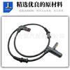 Adecuado para Mercedes-Benz A2205400117 A2205400217 Sensor de velocidad de rueda ABS