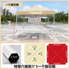 Carpa de Publicidad para Exteriores con Texto Impreso, Parasol Retráctil, Sombrilla Grande Plegable de Cuatro Patas, Toldo Impermeable de Cuatro Esquinas para Uso en Puesto