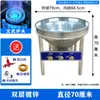 Estufa de Olla Grande de Acero Inoxidable, Estufa Móvil Exterior de Gas Licuado de Alta Presión Comercial para Banquetes, Adecuada para Restaurantes y Uso Doméstico, Galvanizada