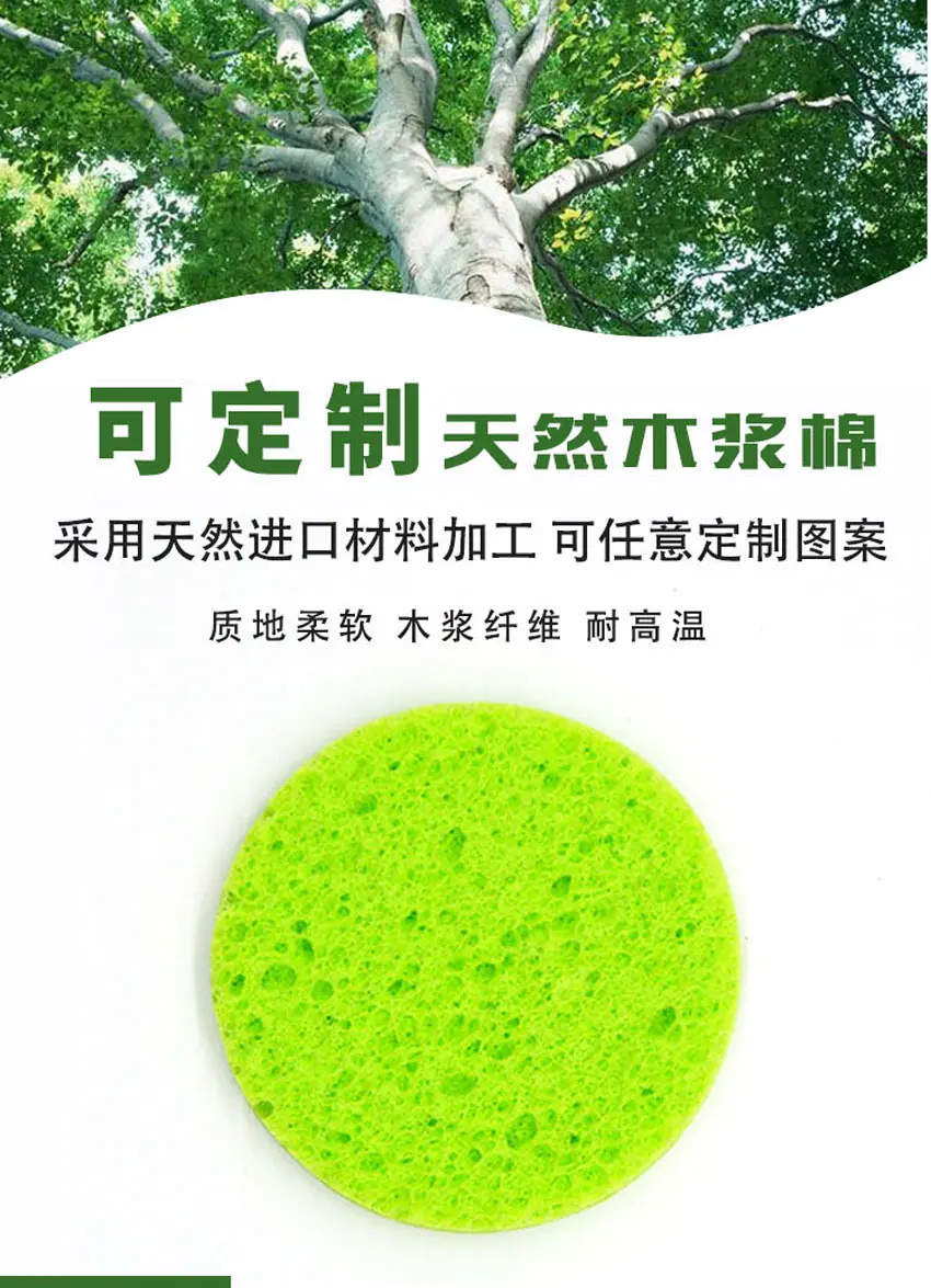 木浆棉详情页-首图.jpg