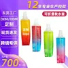 Suministros Personalizados para Deportes al Aire Libre Transfronterizos Ciclismo Portátil Botella de Agua Suave Montañismo Correr Botella de Agua TPU Color Degradado Plegable por Presión