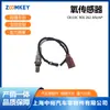 Repuestos de Automóvil Adecuados para Sensor de Oxígeno Delantero/Trasero 03C906262An/03C906262Ap para Magotan