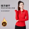 {2377 Personalizado} Chaqueta con Forro de Polar para Mujer para Otoño e Invierno, Engrosada y Cálida, Cardigan con Cremallera, Corte Ajustado para Correr y Fitness