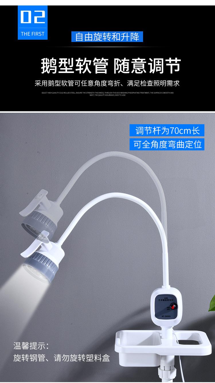 七孔冷光灯详情_05.jpg