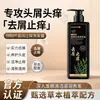Nanjing Tongrentang Champú de Jengibre Anticaída Fortalecedor del Cabello Voluminizador para Hombres y Mujeres