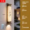 Luminárias de parede externas, à prova d'água, para paredes externas, novo estilo chinês, imitação de pedra nuvem, para entradas de vilas, pátios externos e iluminação de parede