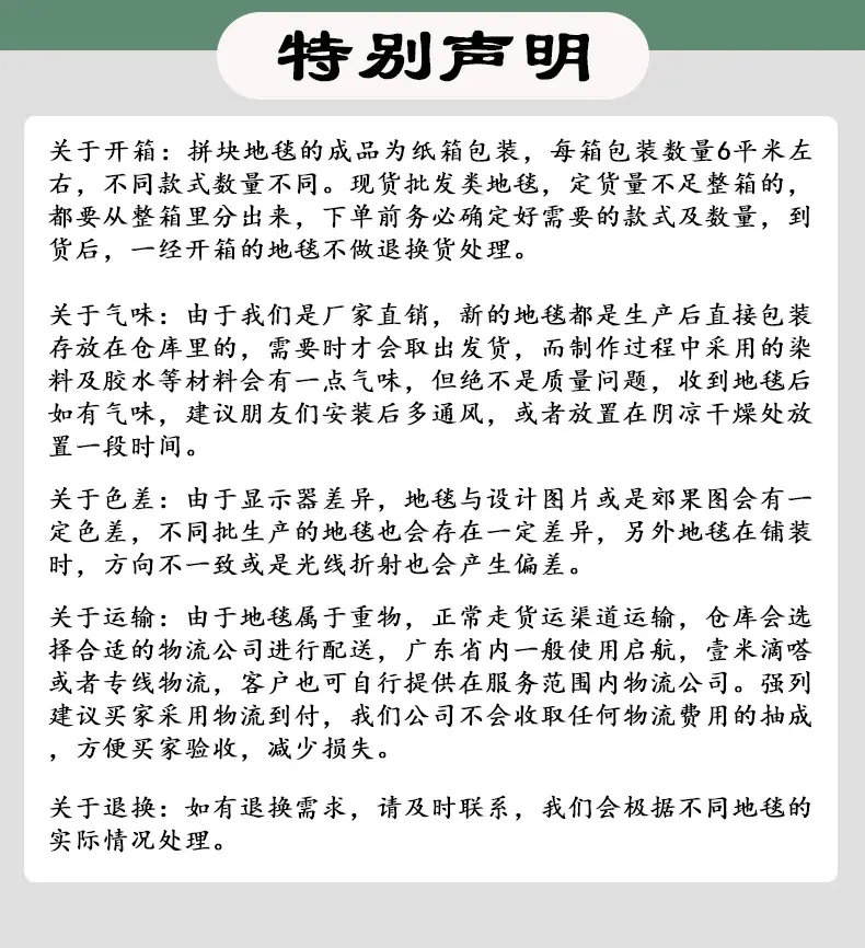 详情页_22