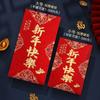 Cubierta Roja para Bolsa de Vida 2024 Nuevo Cumpleaños de Personas Mayores Cumpleaños Banquete de Cumpleaños tamaño pequeño Regreso Fu Shou Ankang Bolsa Roja