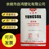 PP 1080 plástico Ningbo (Yongjia fino) recipiente de alimentos de alta rigidez aparelho elétrico partículas de plástico de polipropileno
