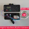 Controlador de enfriamiento para congelador y refrigerador con sensor, panel de interruptores ajustable para congeladores, varias opciones de carcasa disponibles