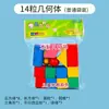 Caja de 50 Piezas de Formas Geométricas Transfronteriza, Herramientas Educativas de Matemáticas, Juguetes Rompecabezas Intelectuales Creativos de Bricolaje para Niños