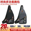 Bolso de Pecho para Hombre Sencillo y Elegante Modelo Nuevo 2026 Bolso de Hombro Portátil Casual Diseño Único de Nicho de Moda Bolso Cruzado