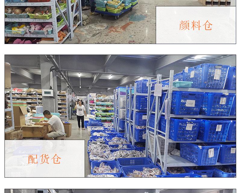 1688详情(修改版）_24.gif