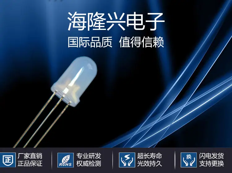 5MM圆头双色共阳三脚LED灯珠带卡f5红白双色雾状LED电器指示灯珠