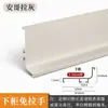 Perfil de Aluminio con Ranura en Forma de U sin Tirador para Gabinete de Cocina, Manija Empotrada para Puerta de Gabinete Inferior en Forma de L, Agujero de Ventilación