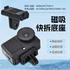 Adecuado para Dji Action6/5Pro/4/3 Dji Action Camera Base Magnética de Liberación Rápida Accesorios Digitales