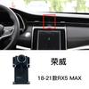 Base de soporte especial para teléfono móvil inalámbrico para navegación de coche Rongwei ei6/ei5/rx3/rx5/rx8/erx5max