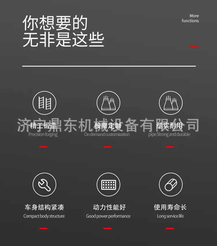 履带蜘蛛吊-详情_02.jpg