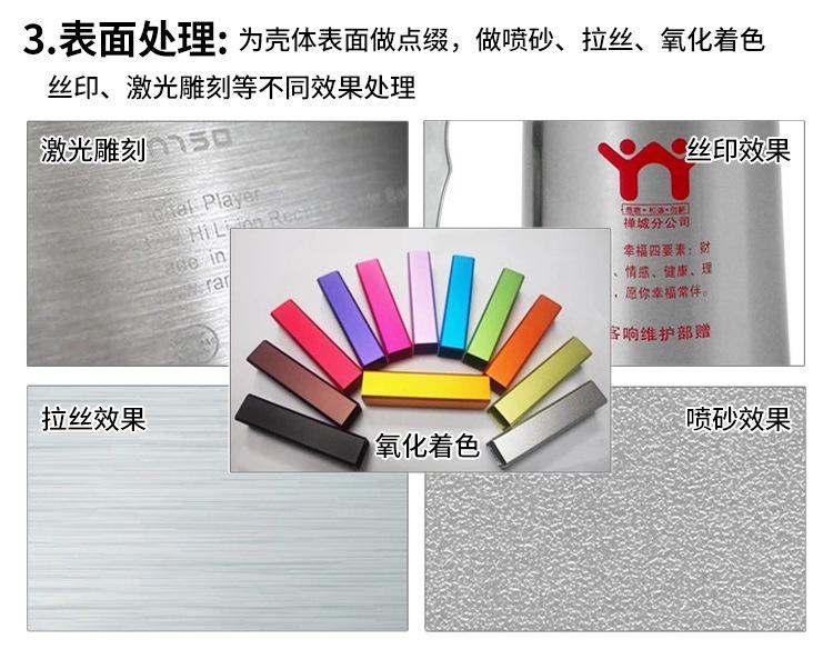 详情7.jpg