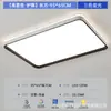Luz Principal LED para Sala de Estar Protección Ocular Modelo Nuevo 2026 Lámpara de Techo Moderna Simple y Elegante Habitación de Dormitorio Accesorios de Iluminación Zhongshan