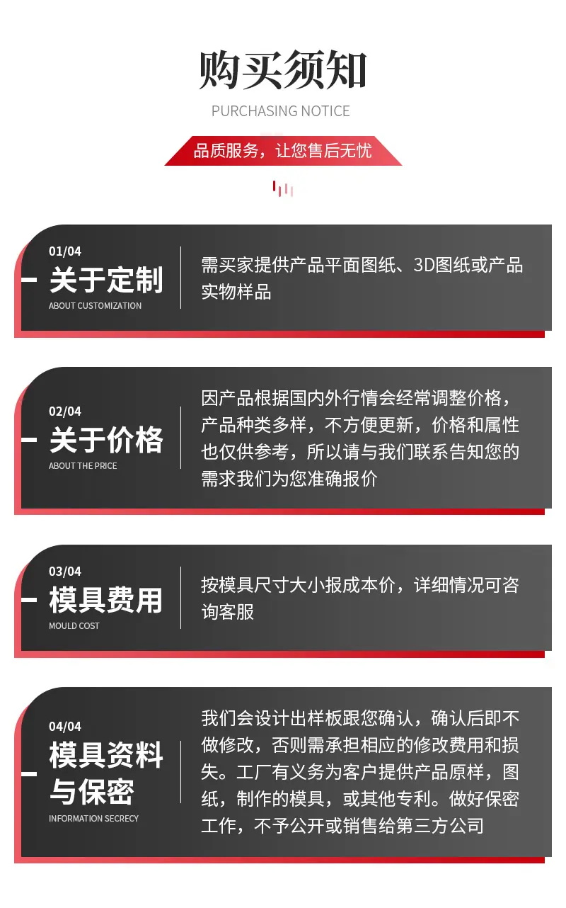 茗渝详情_20