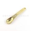 Fabricantes de herramientas de belleza cosméticos sub-empaque especial cuchara pequeña cuchara raspadora de base de crema cuchara para crema cuchara para crema de ojos