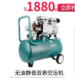 空压机_04