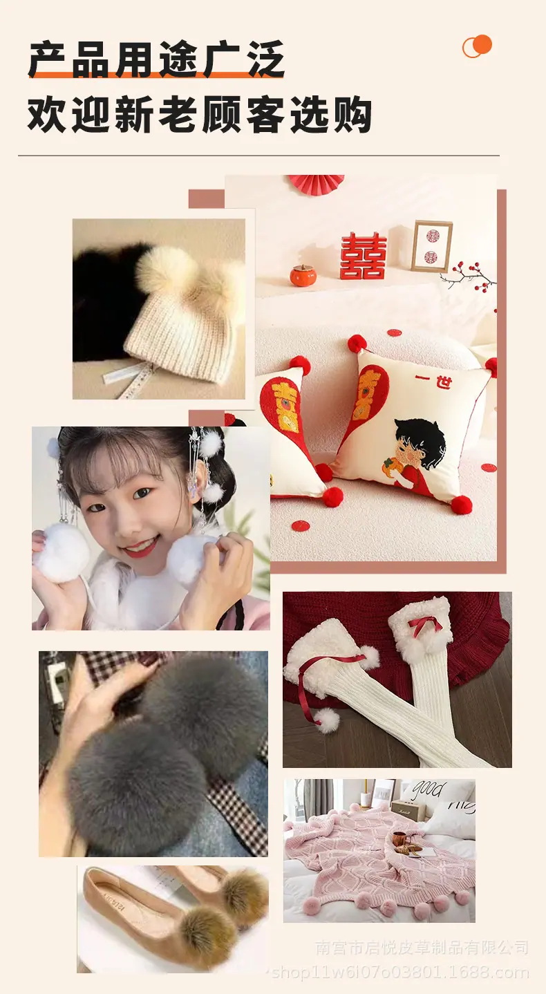 彩色仿獭兔毛绒球批发6cm7cm8cm服装辅料包包挂件鞋帽DIY装饰毛球