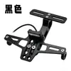 Soporte de matrícula ajustable universal Honda MSX Aleación de aluminio CNC Soporte de matrícula brillante Modificado con soporte de placa trasera de luz