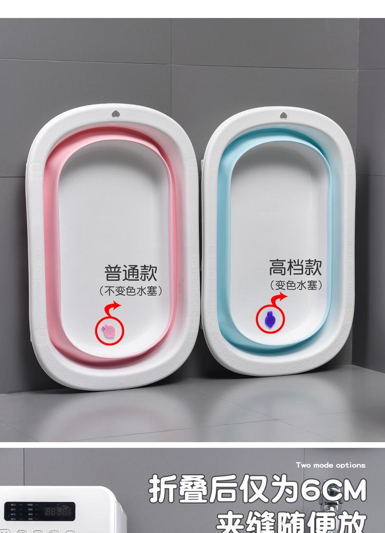 儿童折叠浴盆_04