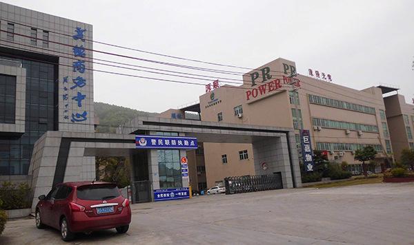 公司外景.jpg