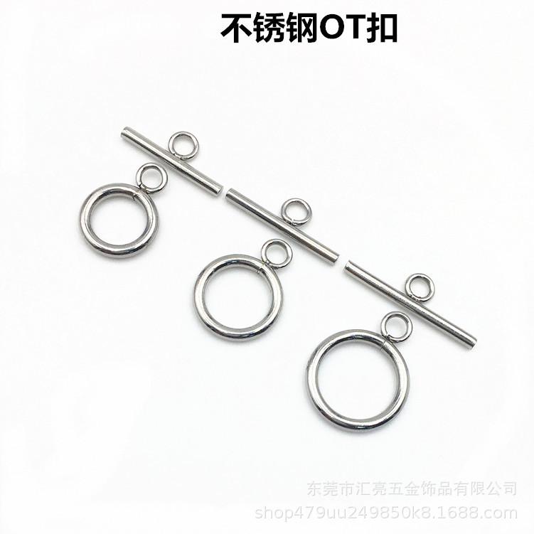 OT扣1