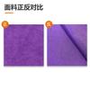 Funda de Sofá de Terciopelo de una Cara 220g Tela Morada Funda de Tela para Mesa y Sillas Aire Acondicionado Tela Tejido de Felpa Textil para el Hogar Tela Flock