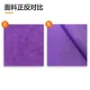 Tela de Decoración de Fondo Navideño, Tela para Cojín de Muñeca, Tela para Caja de Joyería, Textil para el Hogar al por Mayor, Tela de Terciopelo, Terciopelo Cálido
