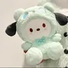 Nuevo perro Yugui muñeca Kulomi juguetes de peluche transfronterizos al por mayor lindo muñeco de garra de ocho pulgadas lanzamiento de boda