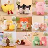 Juguetes de Peluche, Muñecas para Eventos de Boda, Muñecos para Lanzar, Muñecos para Máquinas de Garra de 8 pulgadas, Juegos Interactivos de Regalo de Boda, Figuras